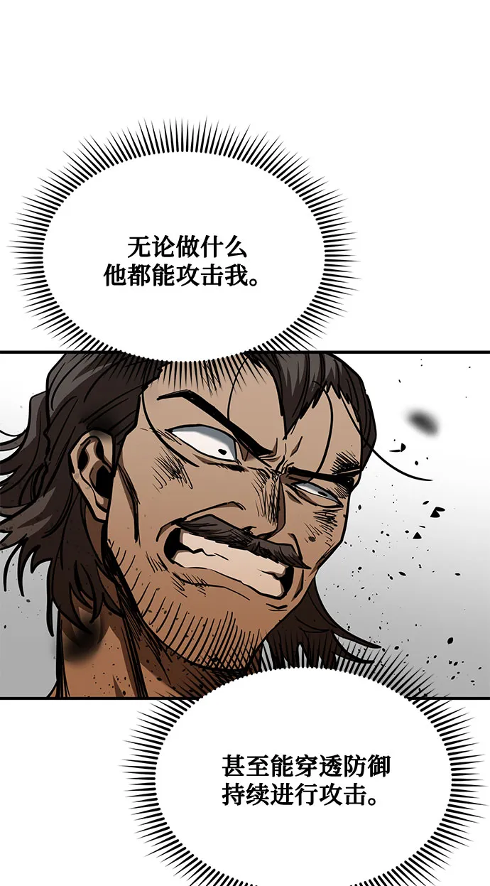 第46话 第26页