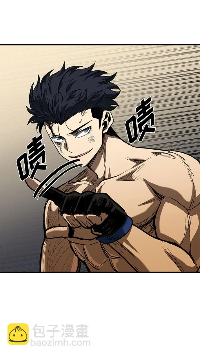 第46话 第29页