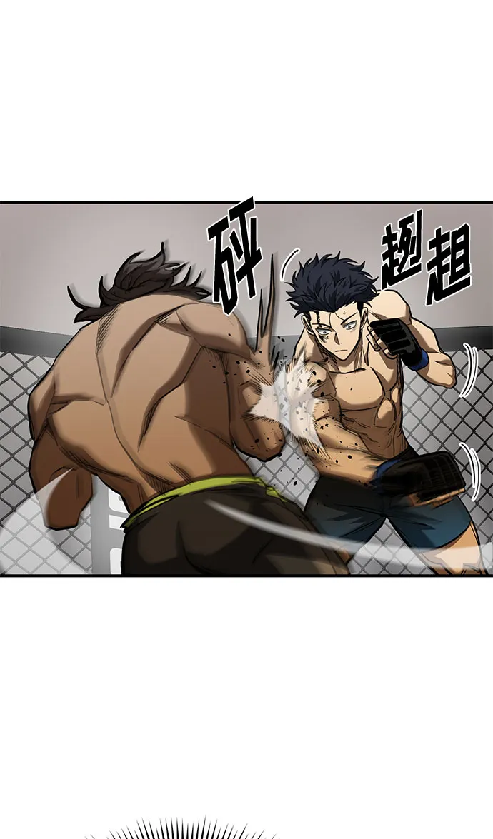 第46话 第34页