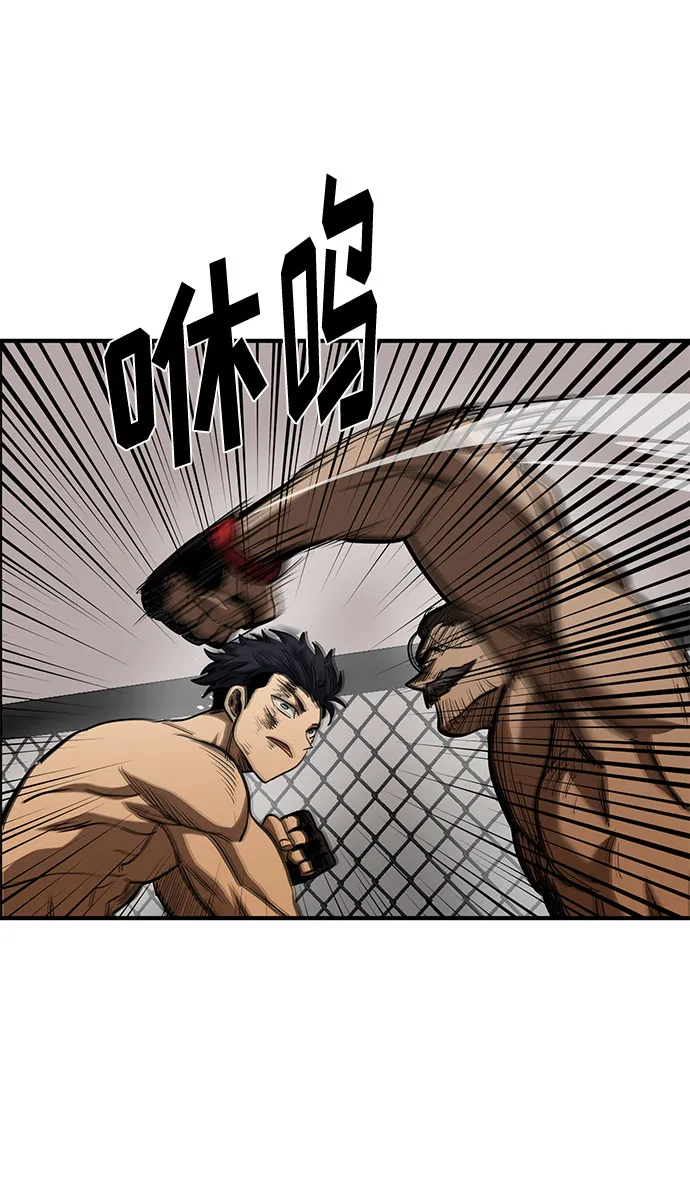 第46话 第36页
