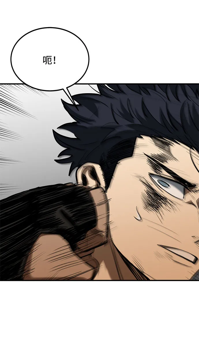 第46话 第37页