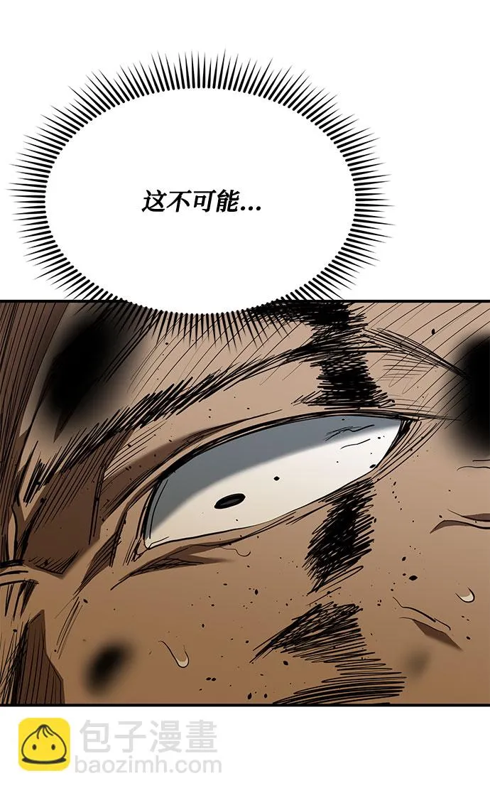 第46话 第43页