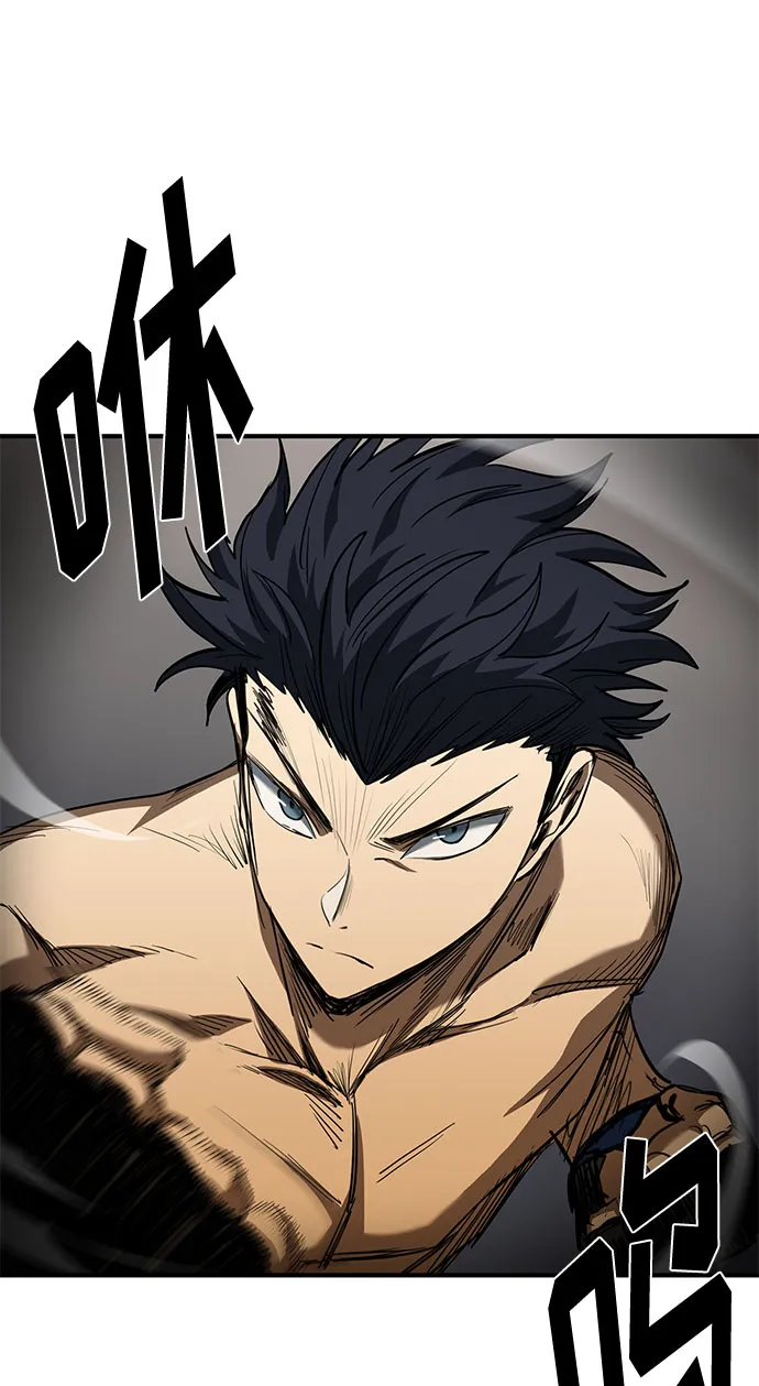 第46话 第45页