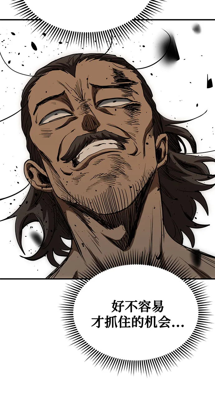 第46话 第48页