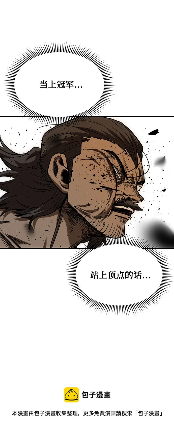 第46话 第50页