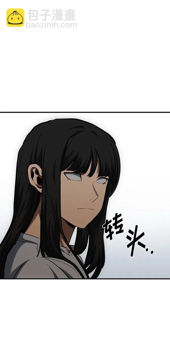 第46话 第52页