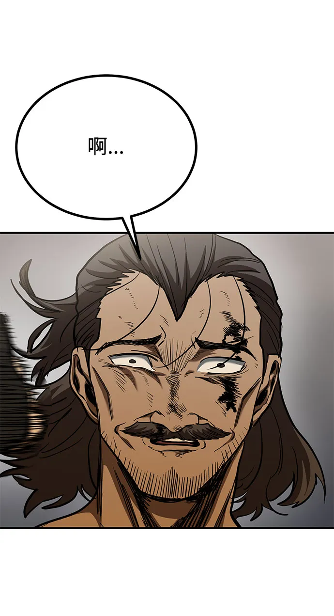 第46话 第54页