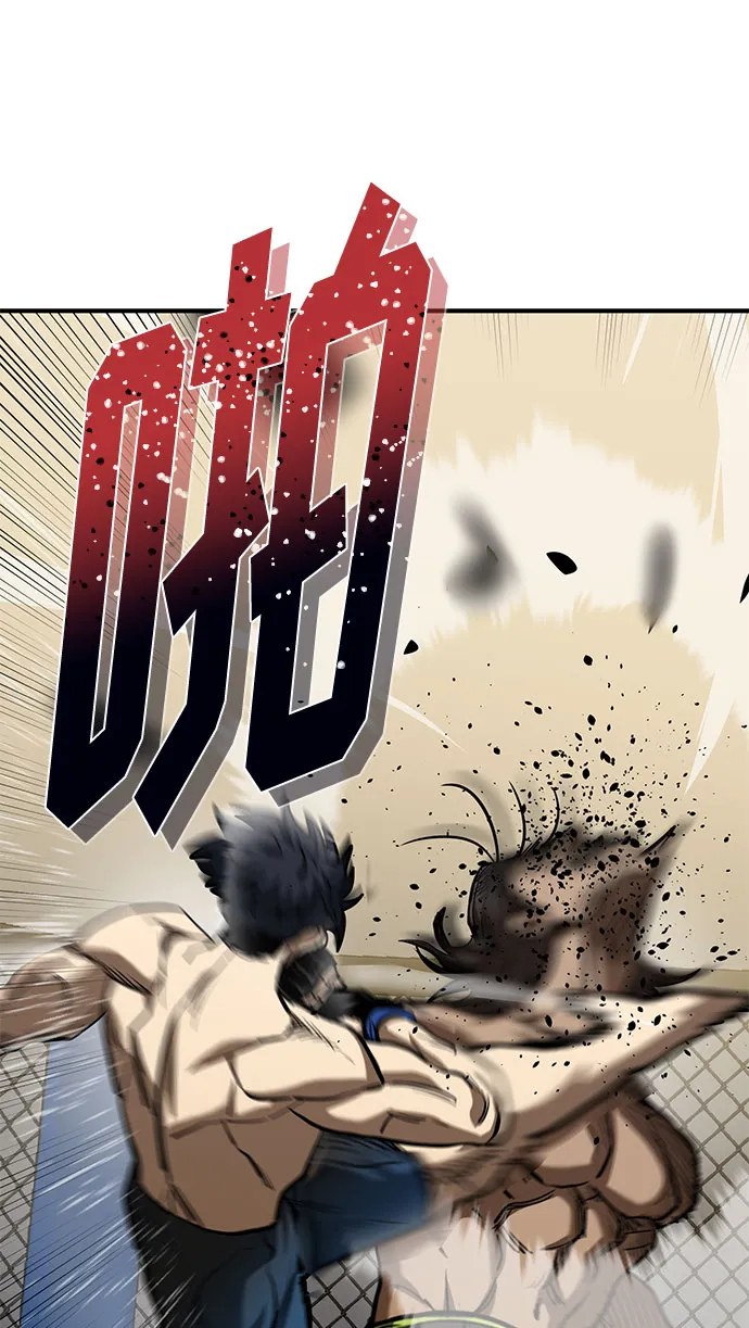 第46话 第56页