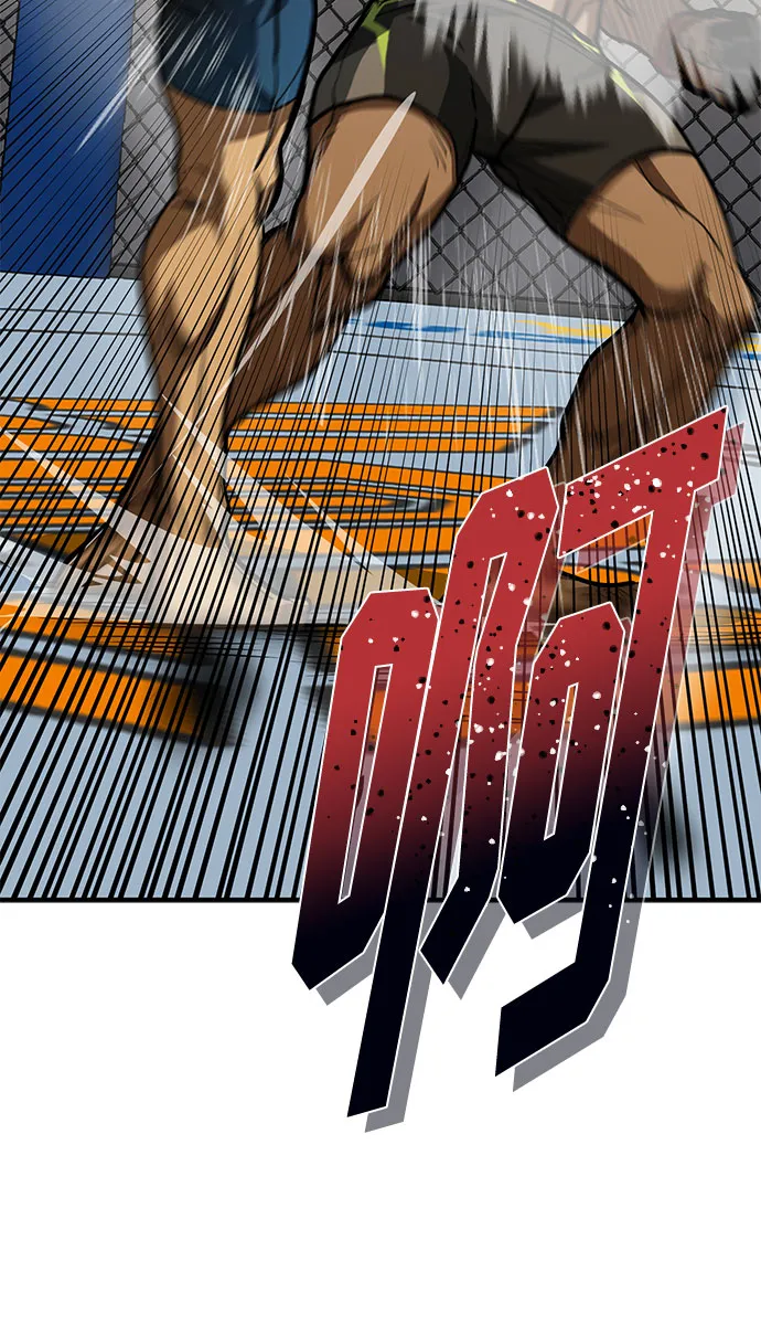 第46话 第57页