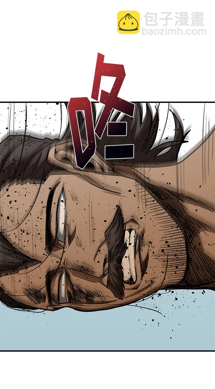 第46话 第63页