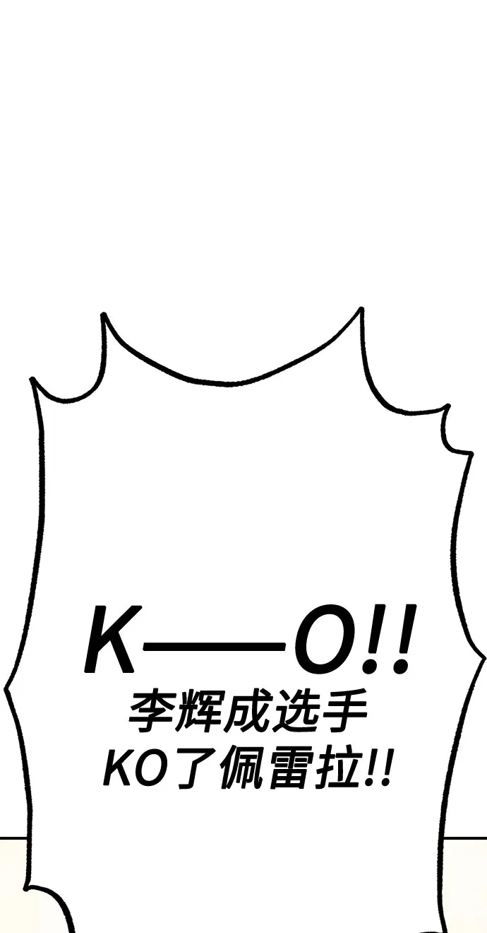 第46话 第64页