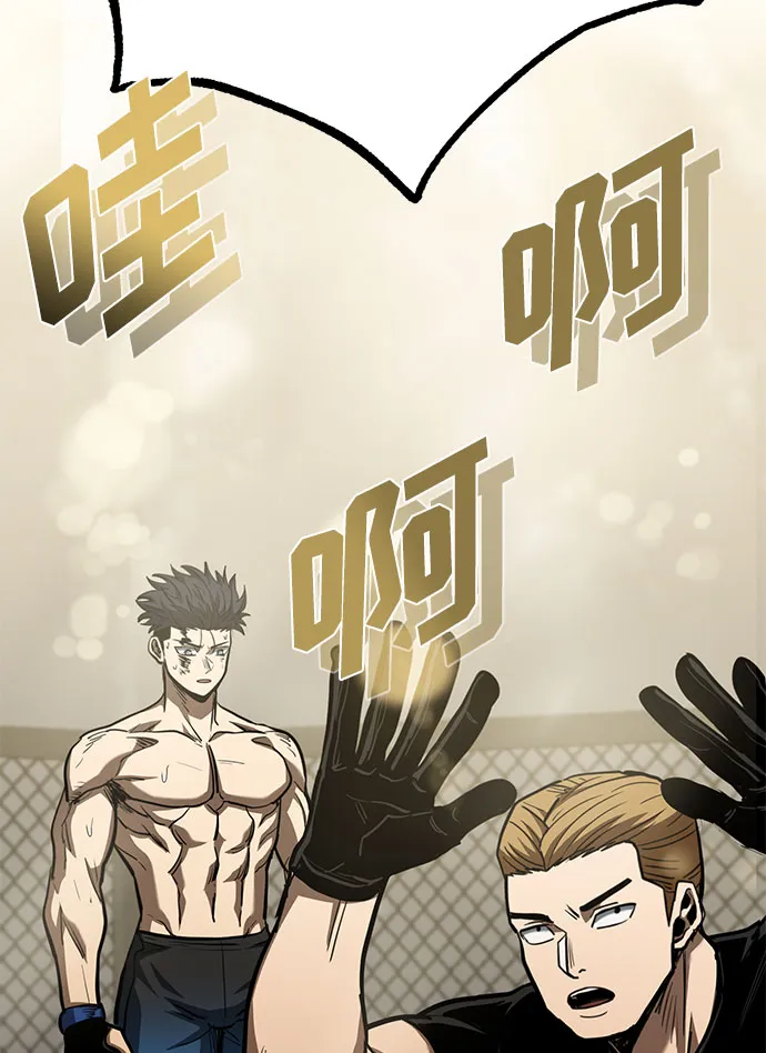 第46话 第65页