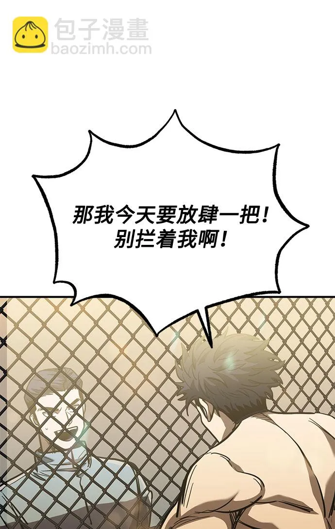 第46话 第72页