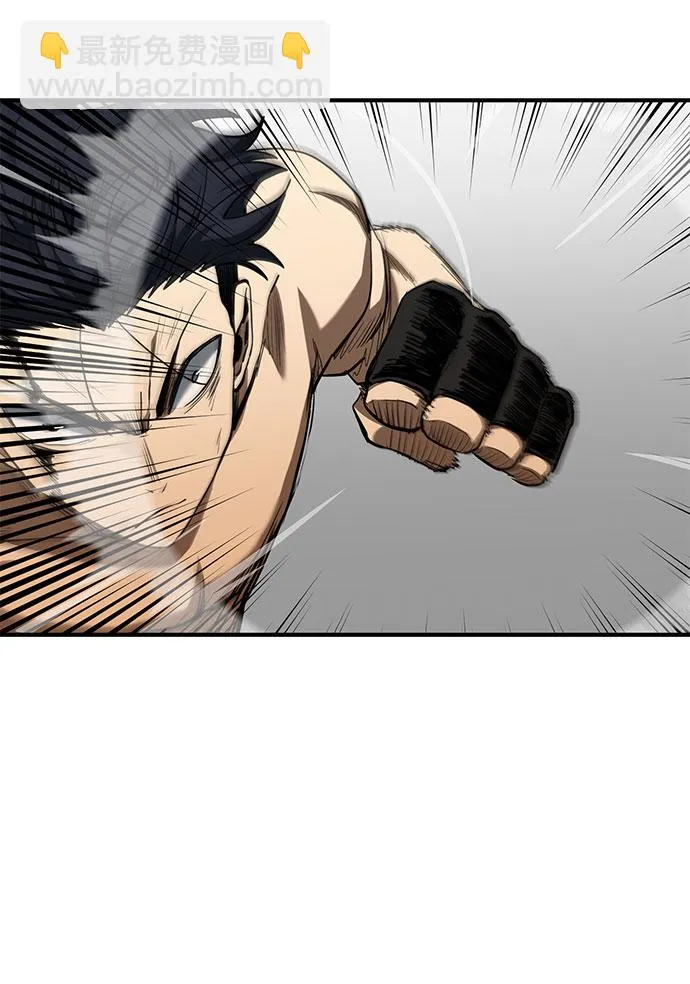 第45话 第5页