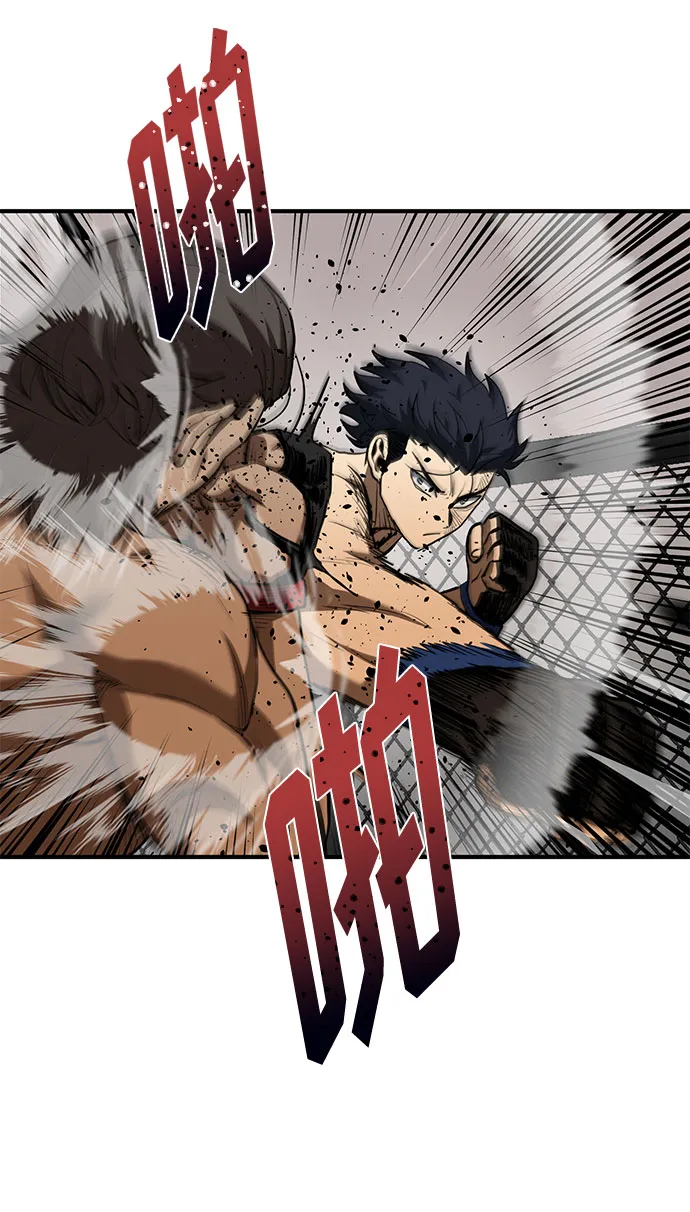 第45话 第6页