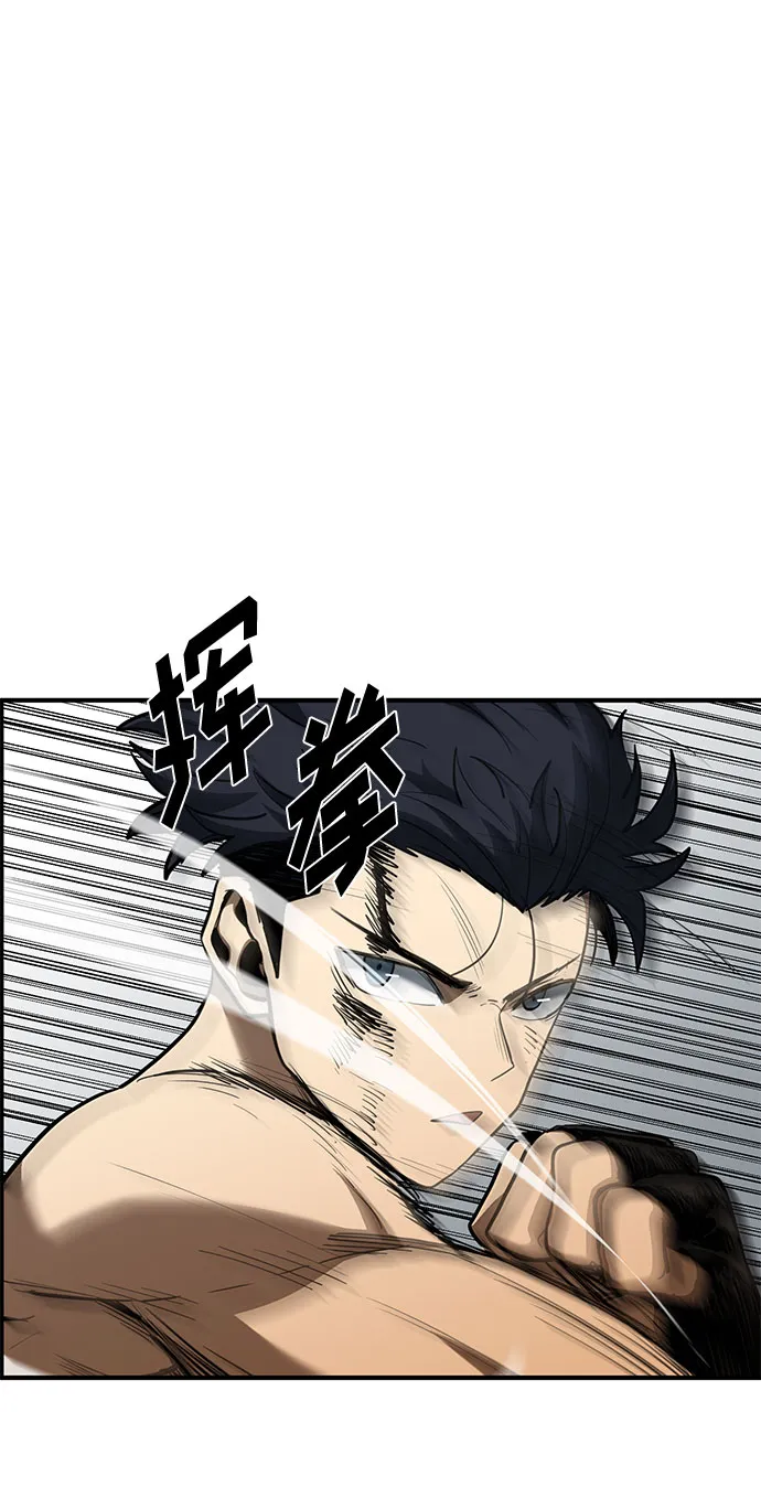 第45话 第9页