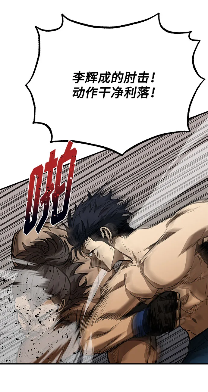 第45话 第12页