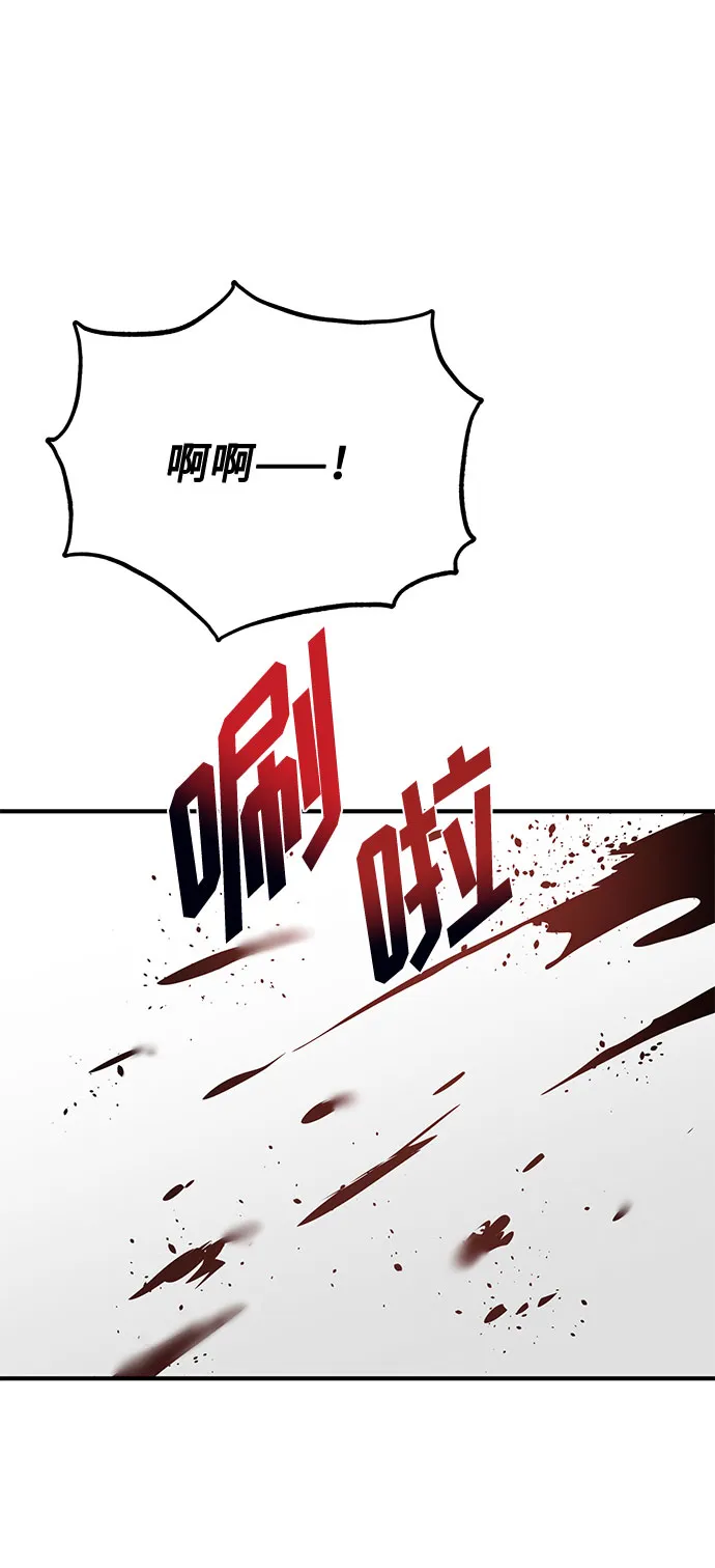 第45话 第13页