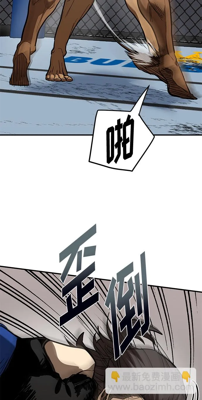 第45话 第16页