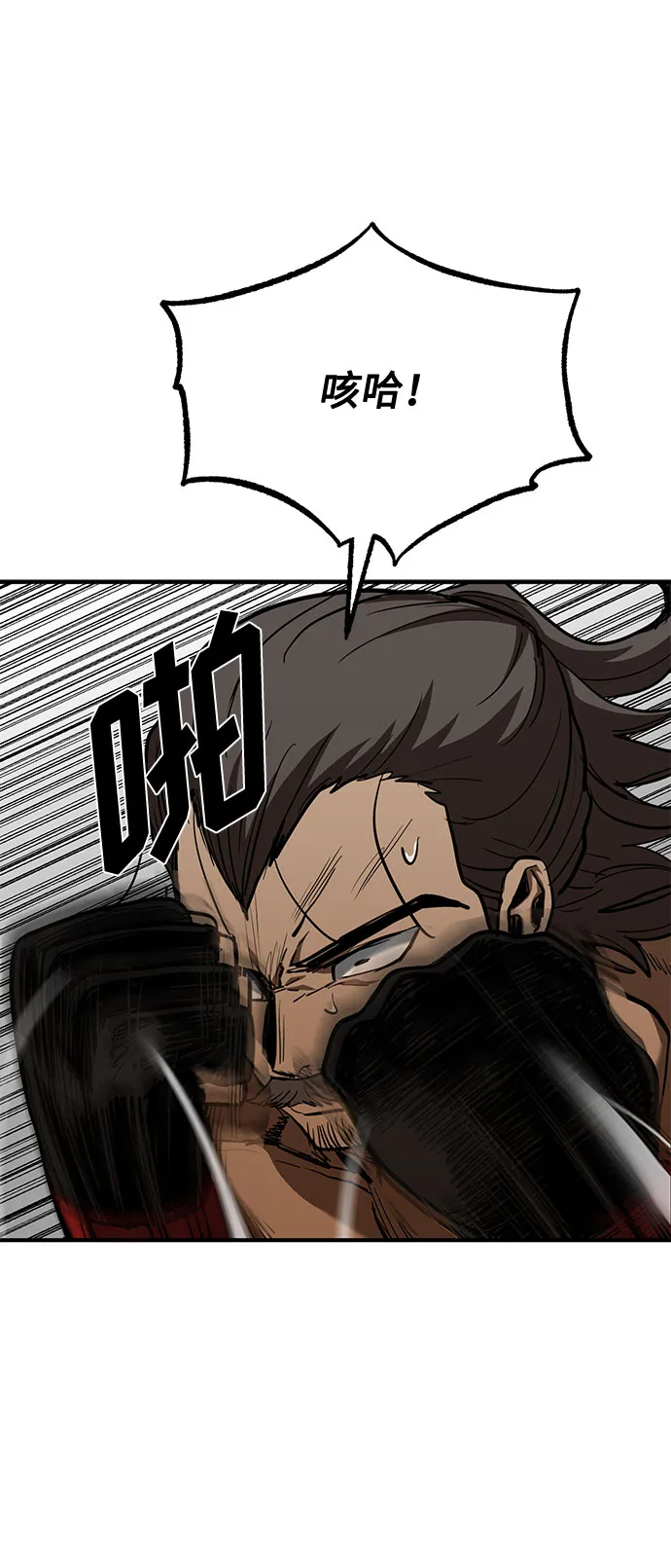 第45话 第19页