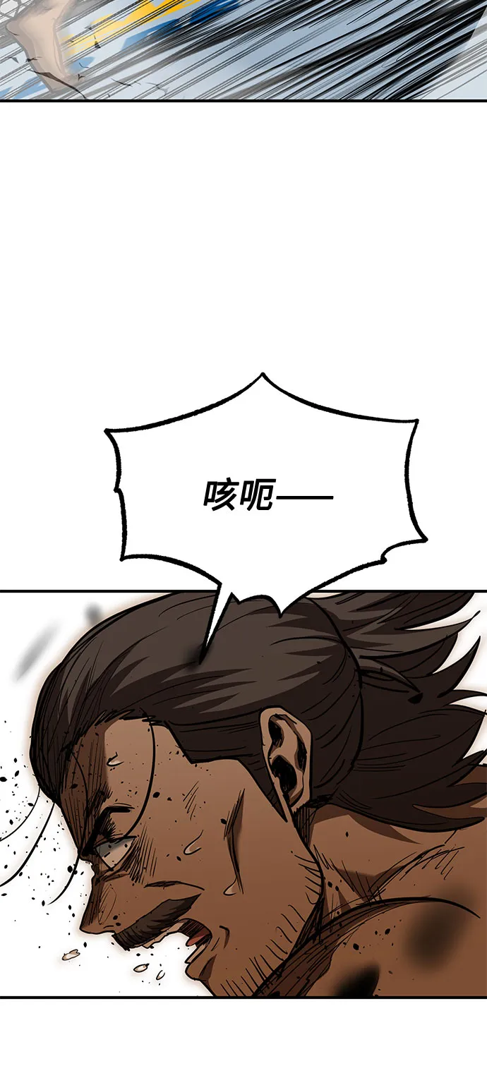 第45话 第21页