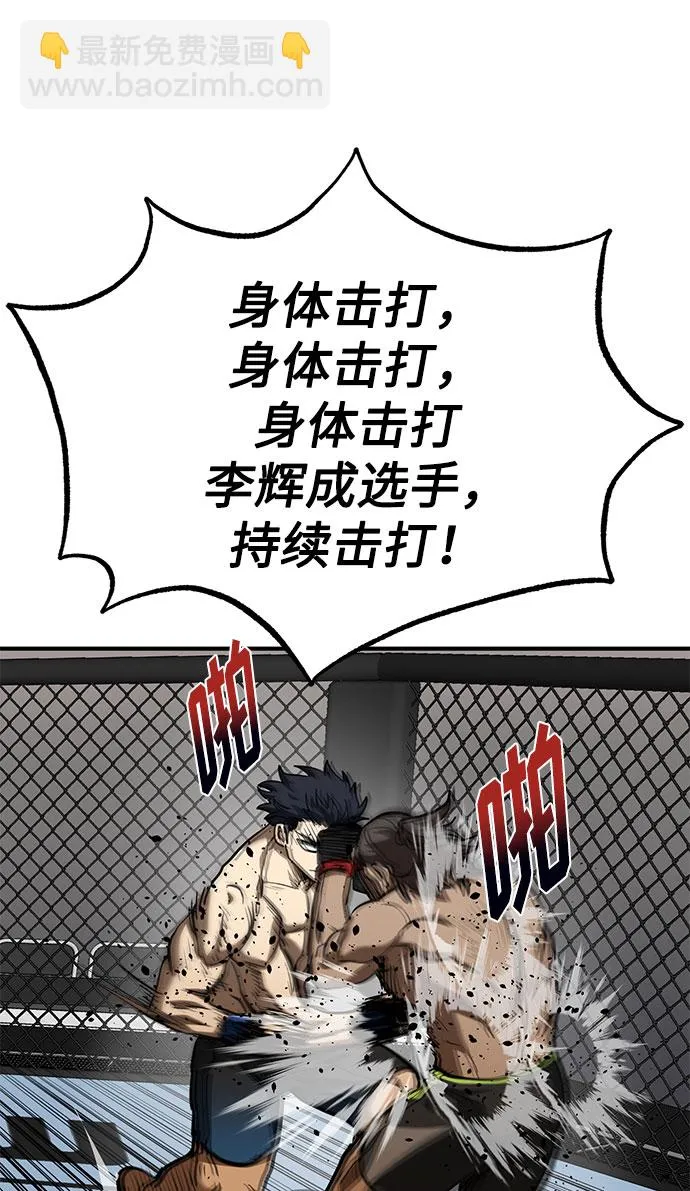 第45话 第22页