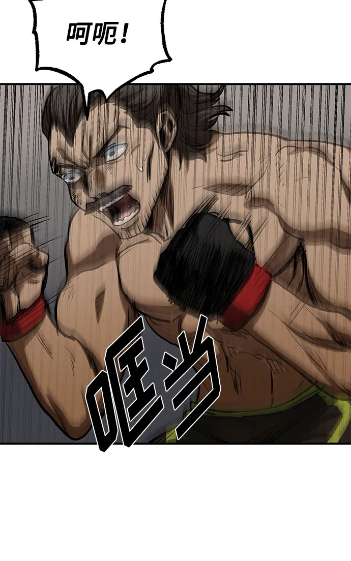 第45话 第24页