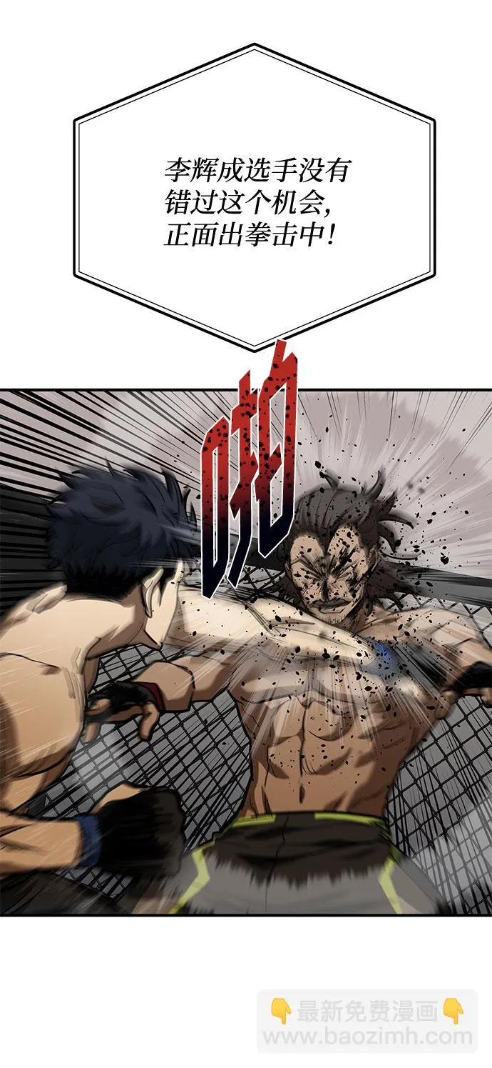 第45话 第25页