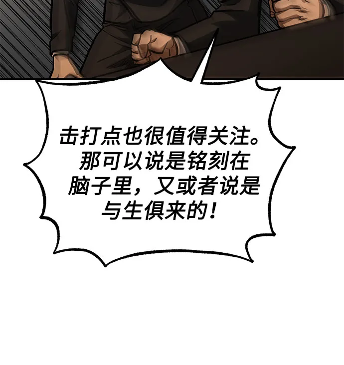 第45话 第27页