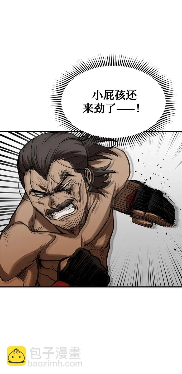 第45话 第28页
