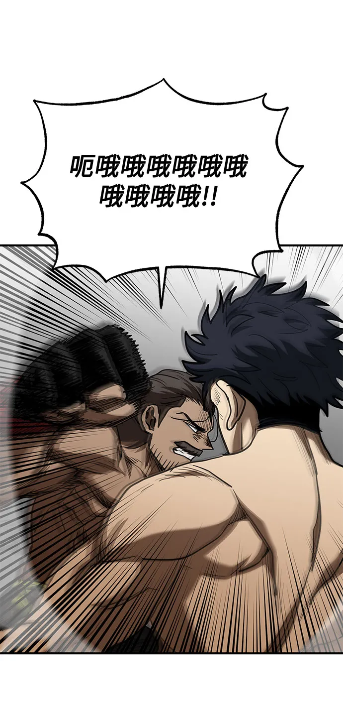 第45话 第32页