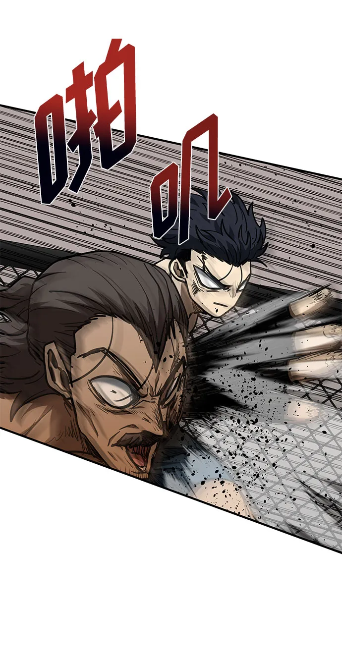 第45话 第38页