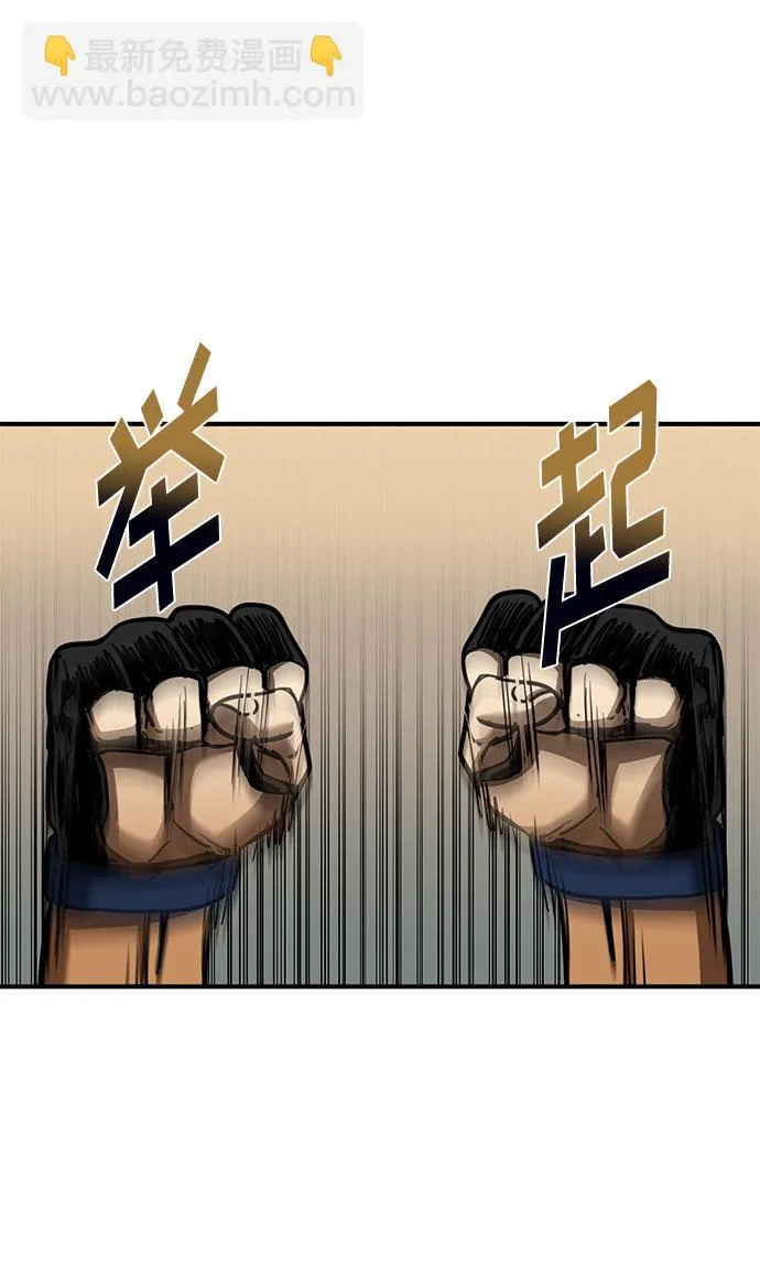 第45话 第40页