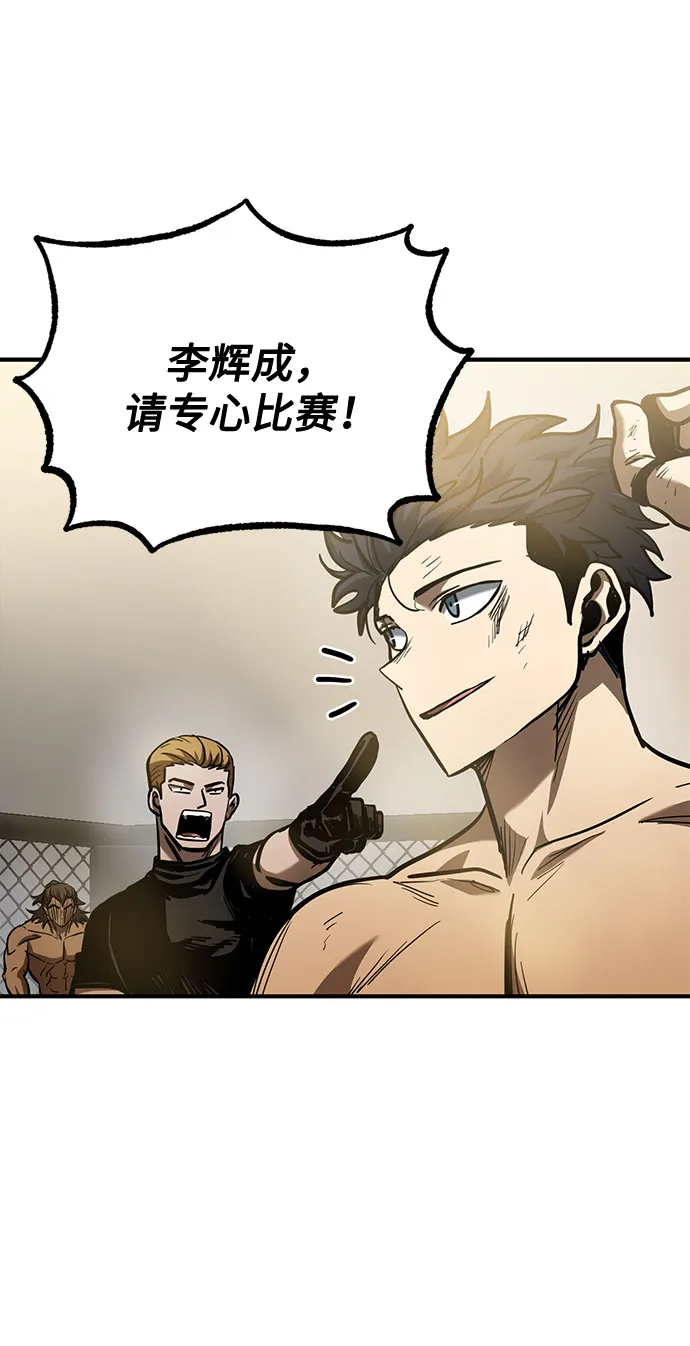 第45话 第43页