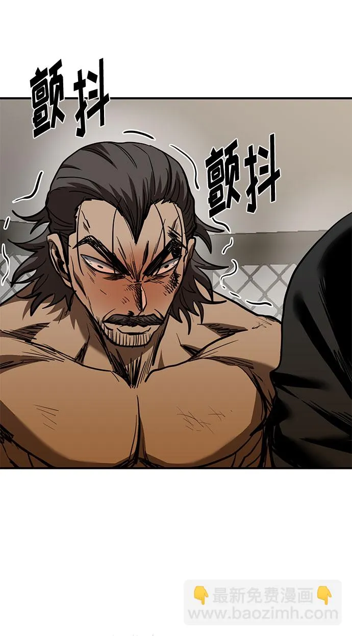 第45话 第44页