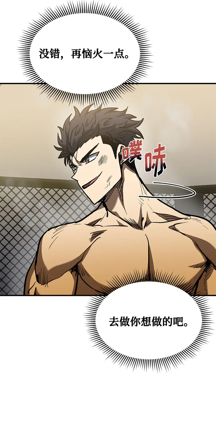 第45话 第45页