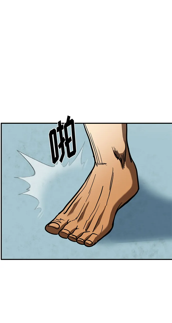 第45话 第47页