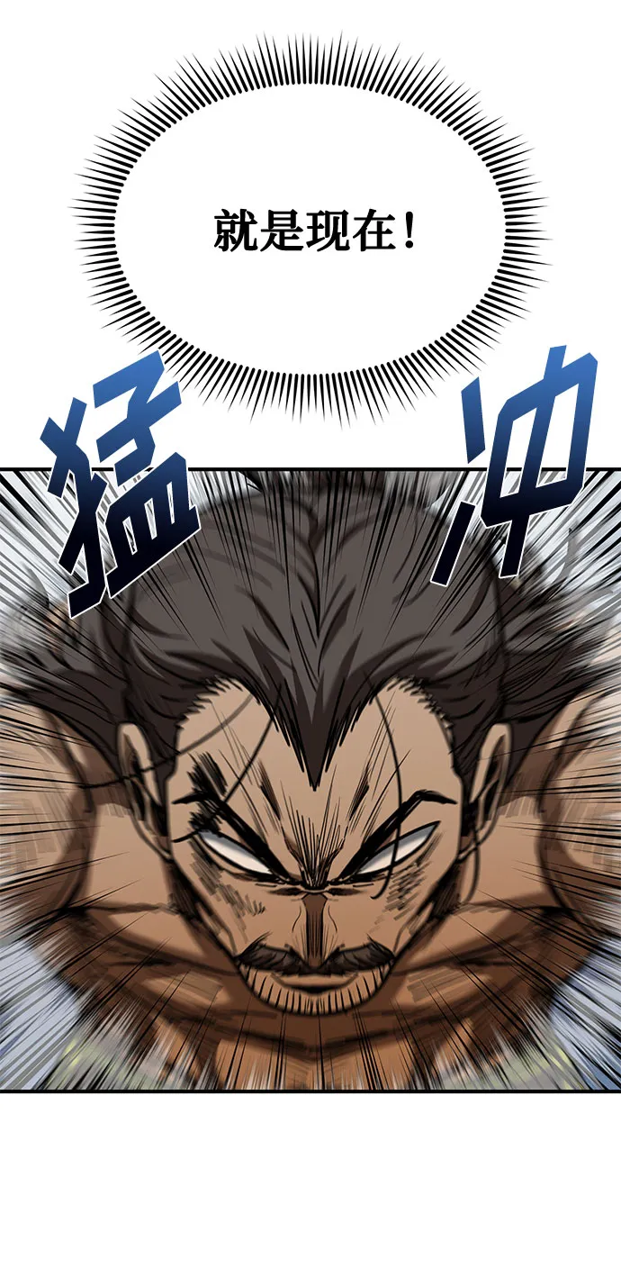 第45话 第48页