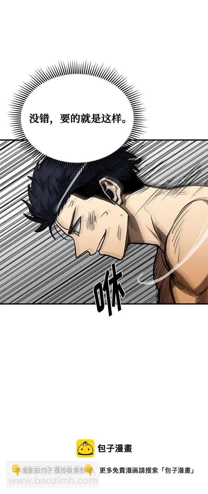 第45话 第50页