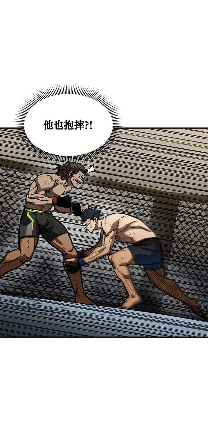 第45话 第53页