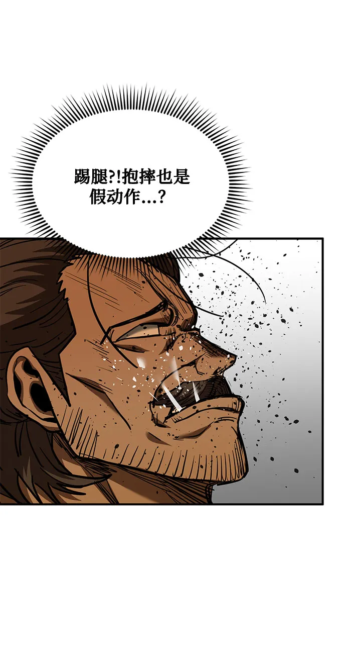 第45话 第57页