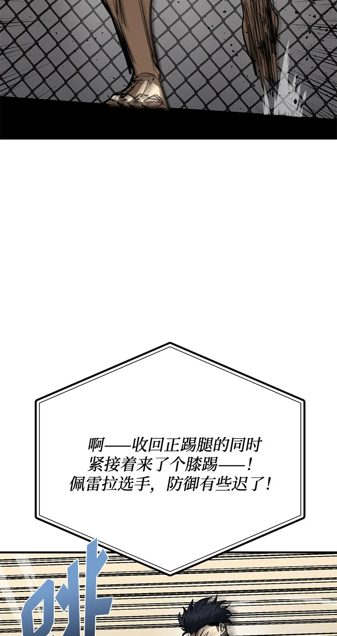 第45话 第60页