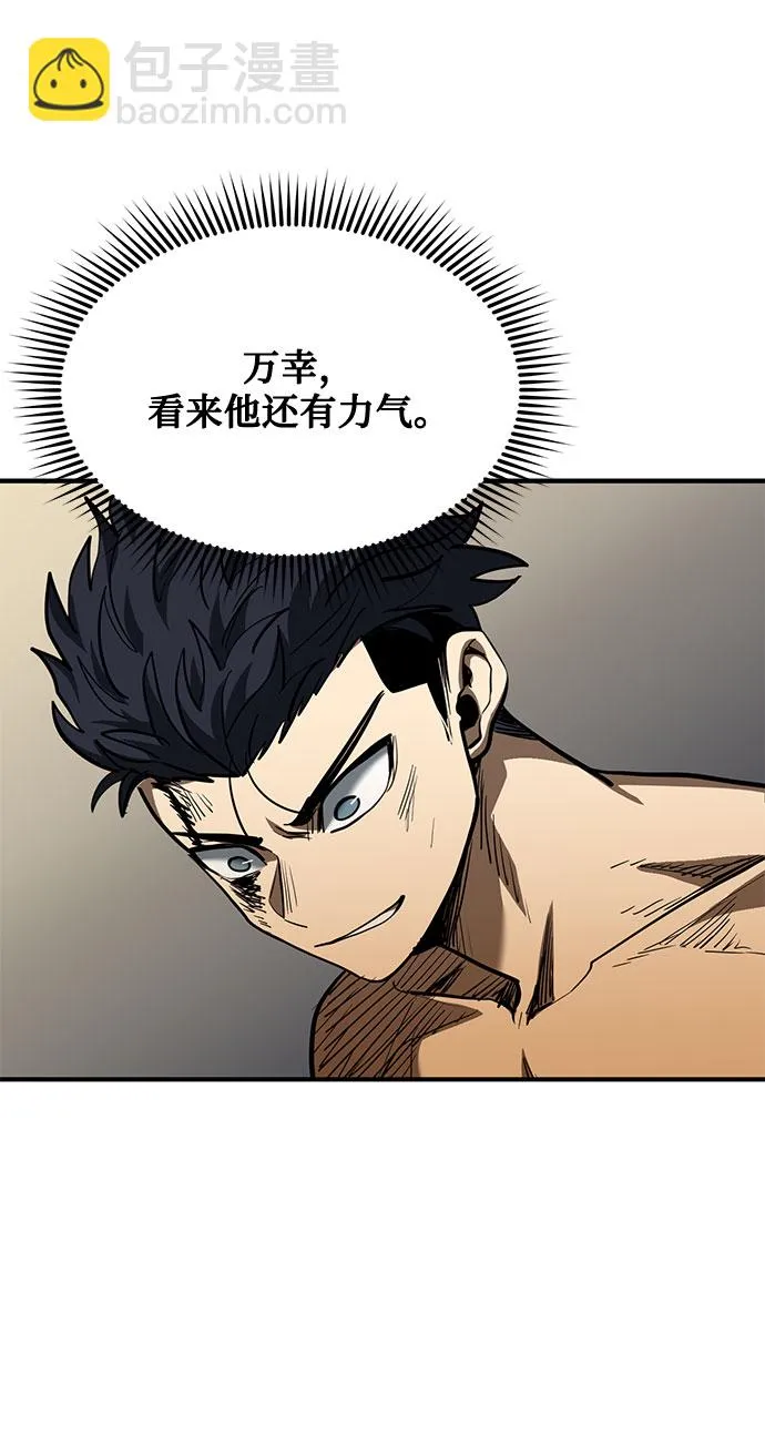 第45话 第65页