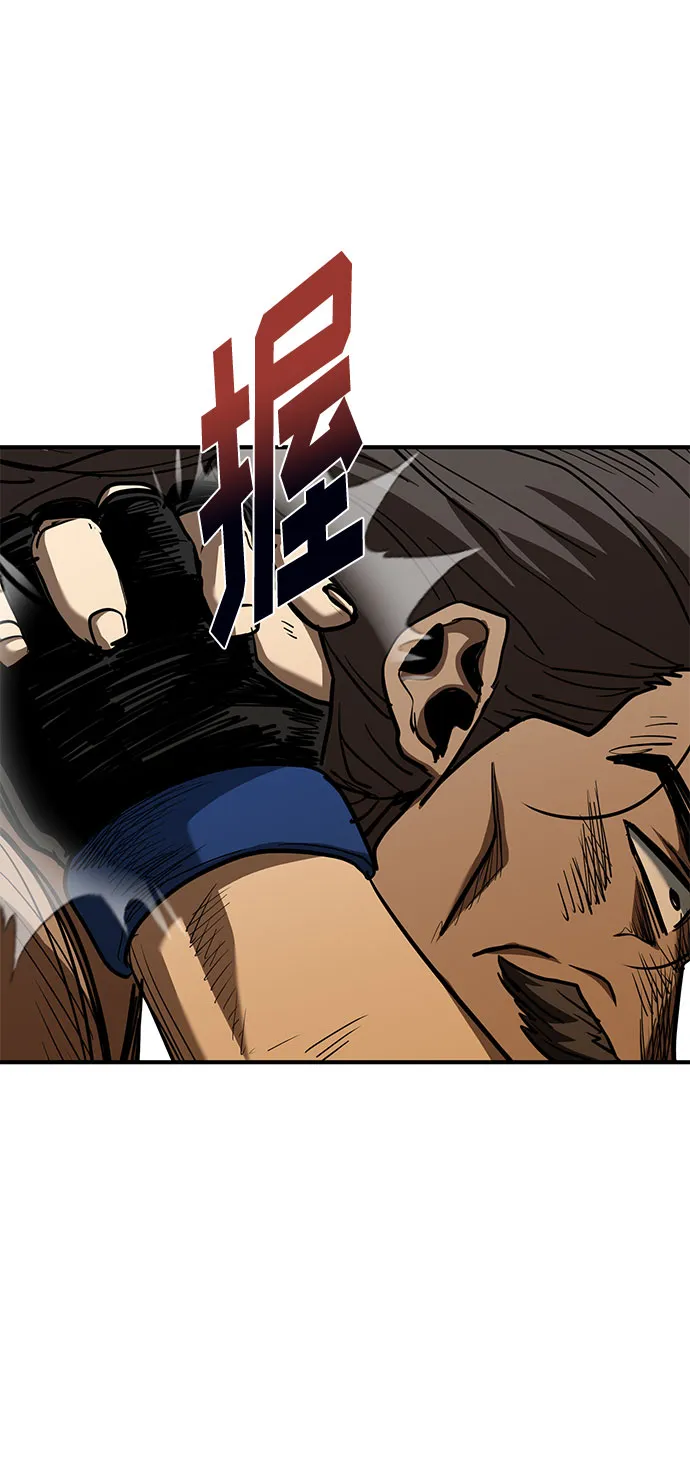 第45话 第67页