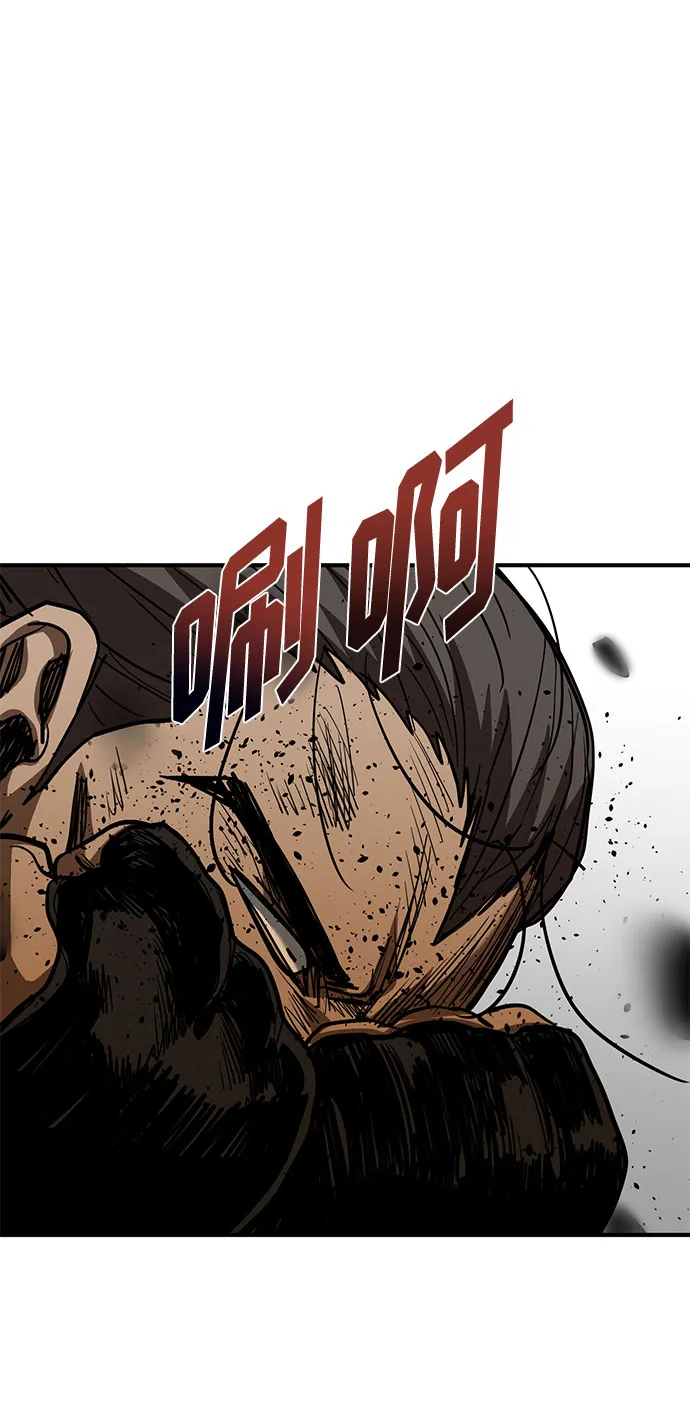 第45话 第69页