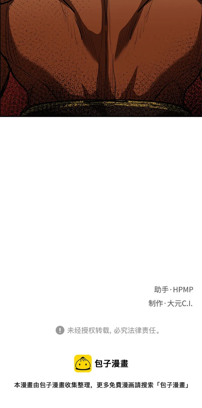 第45话 第71页