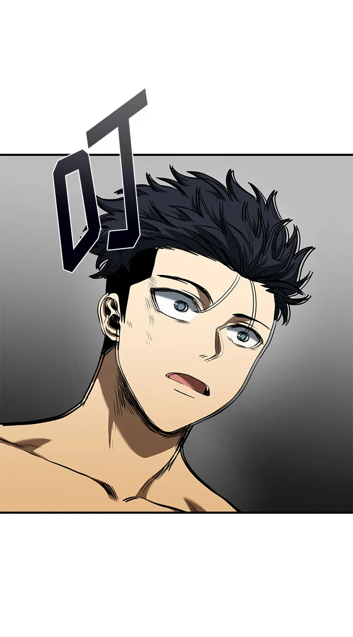 第44话 第4页