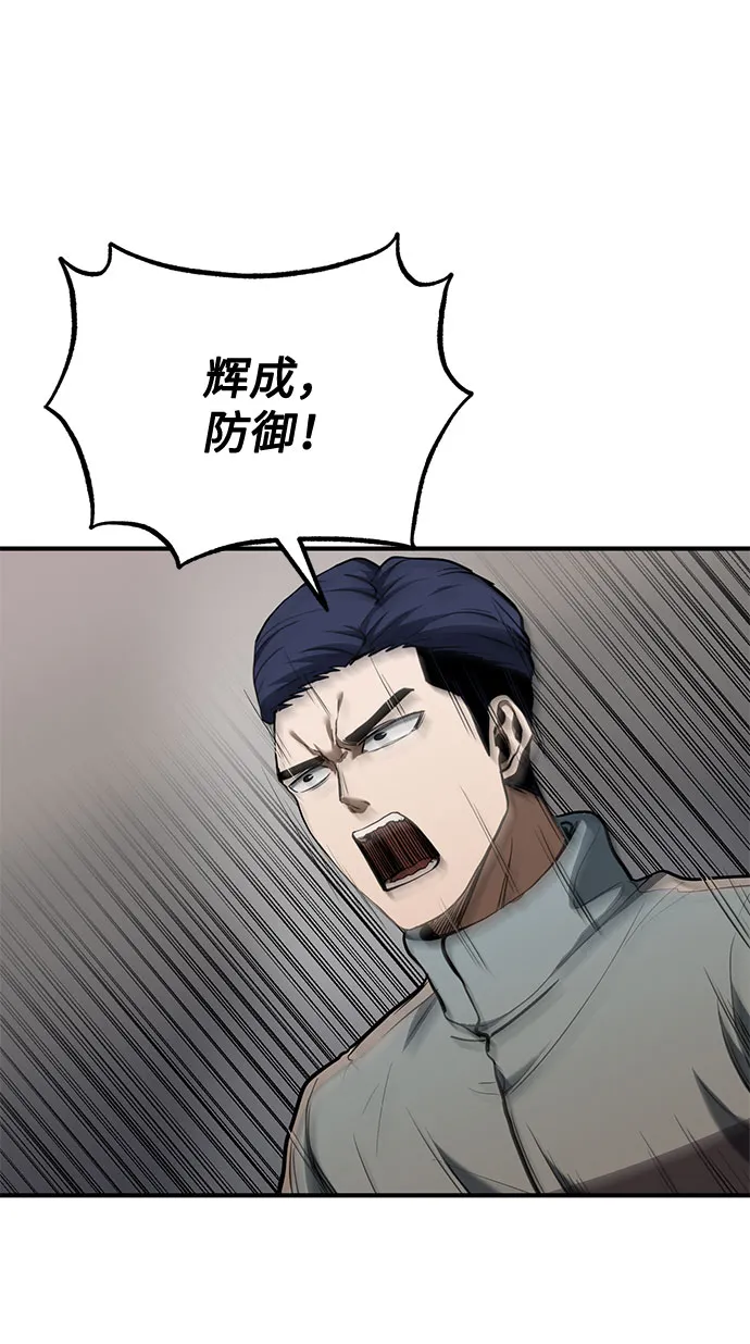 第44话 第7页