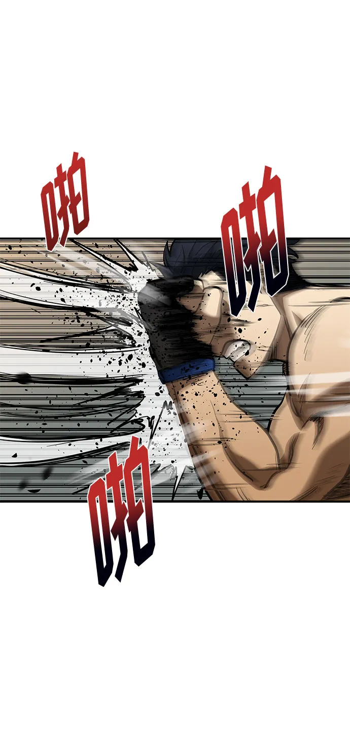 第44话 第12页