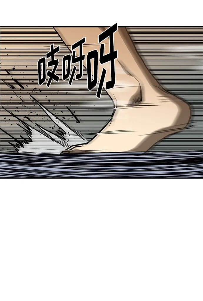 第44话 第13页